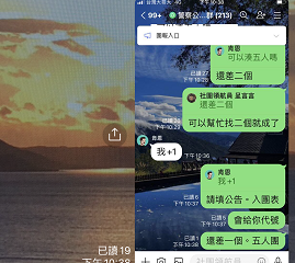 團報 五人團 優惠 ˇ3000 缺一, 有意參加者速填入團表,領取優惠 報名 !!! 別錯過了