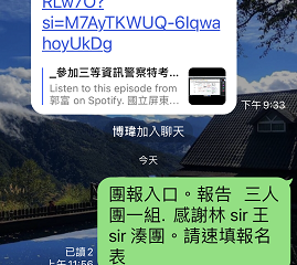 感謝 陳sir, 林sir, 王sir 參與高見團報,領取報名優惠,優惠代碼 gjitxxxxxxxx241,請速填報名表領取優惠,0801起各類組價格調升,速把握機會 !!!