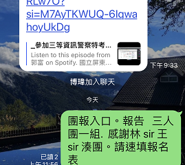感謝 陳sir, 林sir, 王sir 參與高見團報，領取報名優惠，優惠代碼 gjitxxxxxxxx241，請速填報名表領取優惠，0801起各類組價格調升，速把握機會 !!!