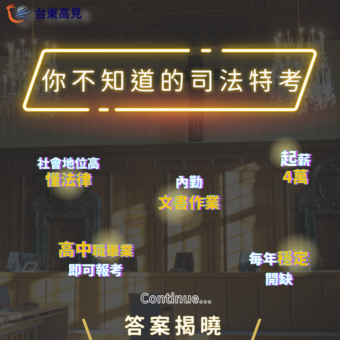 書記官