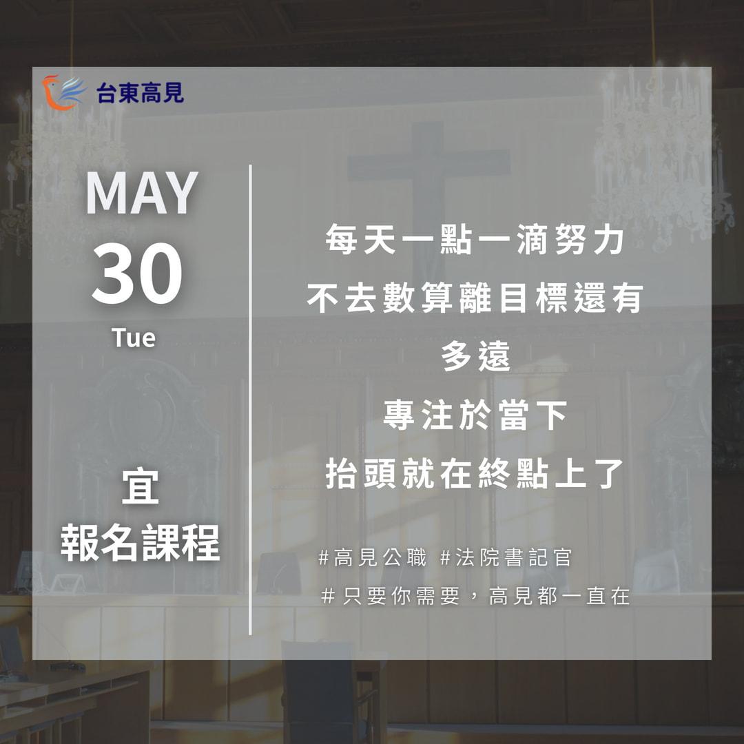 書記官