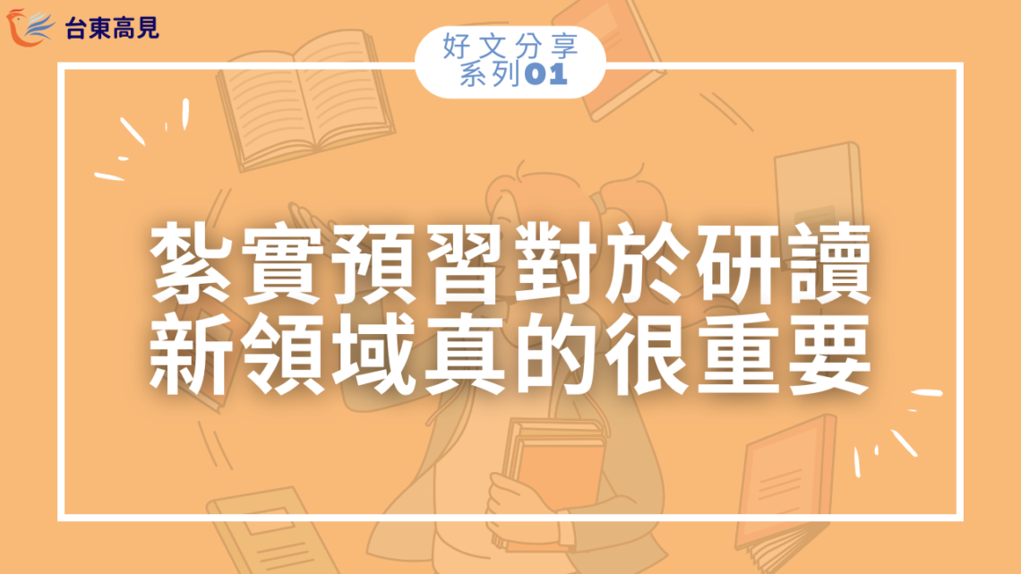 好文分享