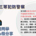 鄭睦羽