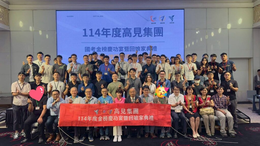 三等榜單封面用-1024x576